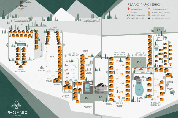 PHOENIX – інвестиції в нерухомість в Карпатах 